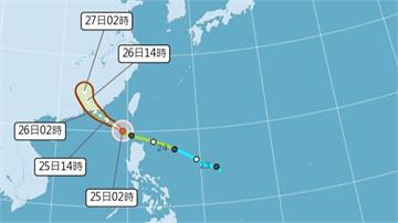 紅霞暴風圈擴大恐成中颱！3縣市豪雨特報 估上午8...