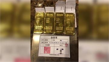 在家裡面交10次！ 婦遭詐10公斤黃金、逾4千萬...