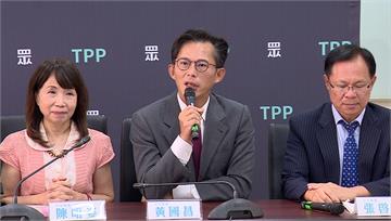 被爆養狗仔集團掀風暴  黃國昌神隱多天露面、菱傳...
