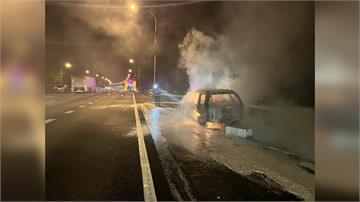 國1北上三義段轎車起火「變火球」 幸無人傷
