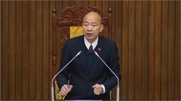 政院第4度不副署三讀法案 韓國瑜怒「憲政秩序被動...