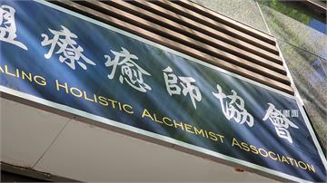 「藝識流」學員被施暴餓3天昏倒死亡 創辦人、3名...