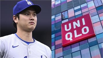 大谷翔平效應發威！傳洛杉磯道奇與UNIQLO達成...