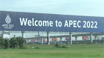 APEC週五曼谷登場！ 曼谷維安升級 特勤小組實...
