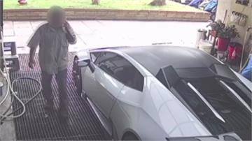 725萬尾款未付就轉手！藍寶堅尼放車行寄賣 送鍍...