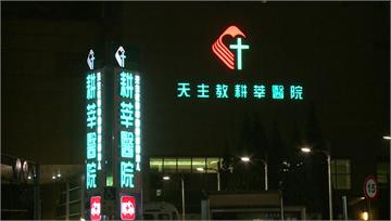 新店耕莘醫院工人倒臥水塔平台 命危搶救中