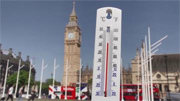 熱爆！英國首發高溫「紅色警戒」 恐飆破40度