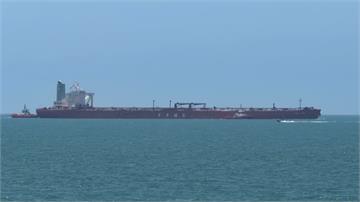 突破荷姆茲海峽 君善輪載運200萬桶原油今抵麥寮...
