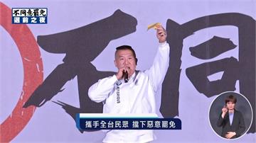 藍營反罷選前之夜館長助講被「撒冥紙」 鬧場人身分...