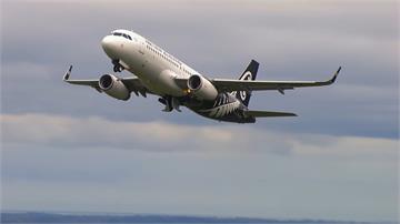 國際旅客登機前先「量體重」 紐西蘭航空曝原因