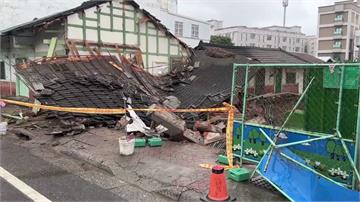 鳳凰颱風釀災！台東70年瓦房不敵連日大雨 瞬間倒...