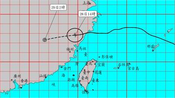 沙德爾颱風遠離台灣 氣象署宣布解除海警