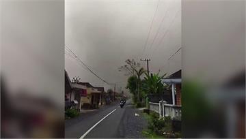 塞梅魯火山又噴發！ 印尼疏散百位居民、發布「最高...