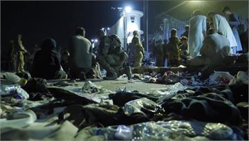 喀布爾機場槍戰1死4傷 「誰開首槍」仍不明