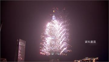 台灣人跨年去哪玩？ 旅遊平台：國外衝日本、台東國...