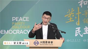 川普稱有意與賴清德談話　梁文傑：總統將反映台灣心...