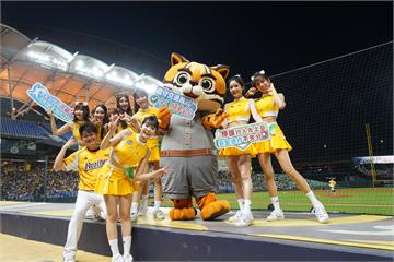 城市吉祥物石虎家族首度攻進中信兄弟主場！