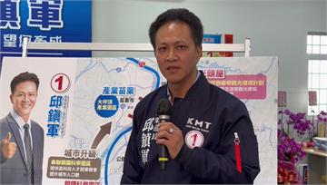 持有雲豹股票 邱鎮軍：合法投資不影響監督