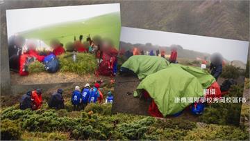 康橋中學帶上百名學生爬合歡山出包！ 違法搭帳篷連...