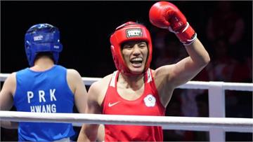 台灣拳后陳念琴拳擊亞錦賽上演逆轉秀！ 決賽擊退北...