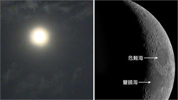 國際月球日　台北天文館週六開放望遠鏡賞月