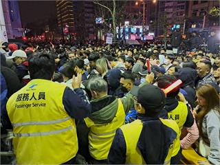 史上最艱鉅跨年疏運任務！ 北捷運量達312.7萬人創疫後新高