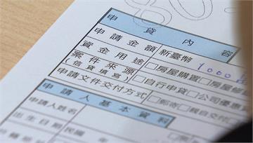 金管會召8大行庫開會 要求檢視放款水位、禁止搭售