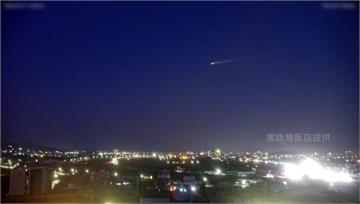 流星？ 神祕火光劃破台東夜空 專家分析給答案