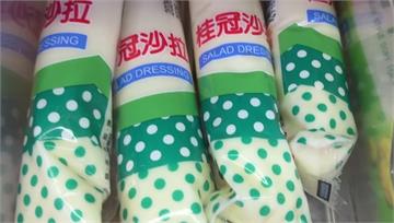 遭油品事件波及　桂冠緊急回收「原味沙拉」品項提供...
