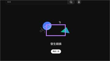 大過年YouTube疑全球當機！網友哀號：簡直世...