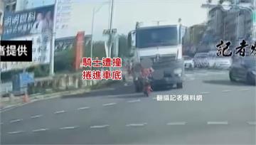 死亡車禍！砂石車「輾碎」機車 女騎士當場斷魂