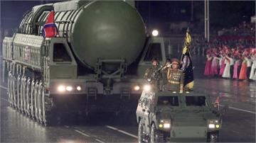 北韓慶勞動黨創黨80週年盛大閱兵 新型洲際彈道飛...