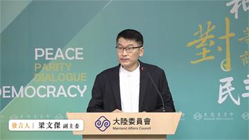 中國9/15實施出入境新規　陸委會示警：台商、台...