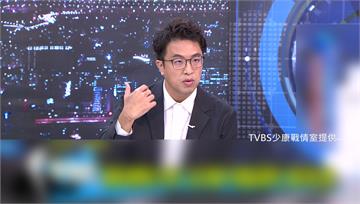 沈伯洋上趙少康專訪拚破圈  不推毒品除罪化.不贊...