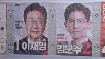 新南韓總統估午夜出爐！就職儀式從簡　當選人明早就...