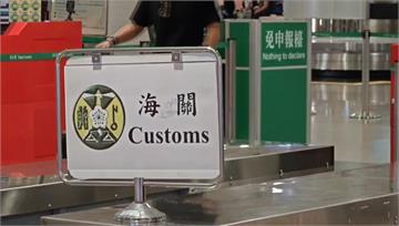 旅客注意！ 加熱菸.加熱器帶入境最高罰500萬