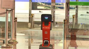超Q！迎機AI機器人 精通多國語言、排解旅客問題