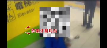 驚險！睡過頭搭過站想轉車 男跳台鐵月台「抄捷徑」...
