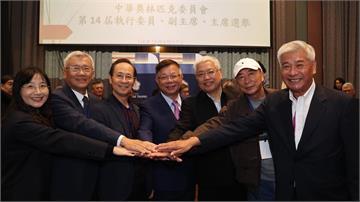 中華奧會改選蔡家福任新主席 陳美燕成首位女副主席