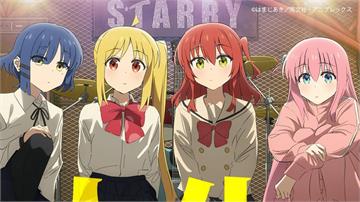 大港你贏了！《孤獨搖滾！》「團結Band」參戰 ...