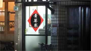 才要接高鐵董座...史哲也遭爆「公器私用」　搭公...