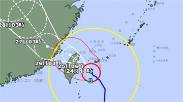 凱米暴風圈籠罩日本沖繩 2大航空取消56航班、4...