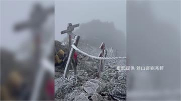 玉山今測得低溫「零下5.7度」現霧淞 專家曝下雪...