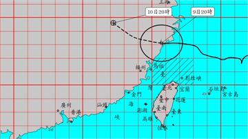 白海豚颱風強度持續減弱 氣象署擬今晚23:30解...