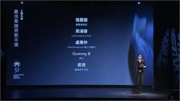 金曲37／華語歌王入圍揭曉！張震嶽12年再發片過...
