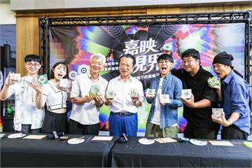 第六屆嘉義青年影展徵件開跑　首度開放AI輔助創作