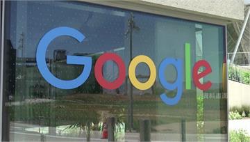 歐盟「反壟斷」對Google重罰千億元！ 川普揚...