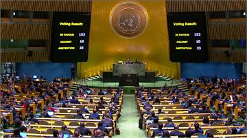 聯合國壓倒性票數要求以停火 拜登：無差別轟炸加薩...