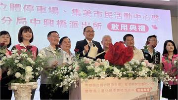 三重再添多功能公共建設 玫瑰立體停車場啟用 停車...