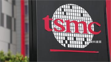 台積電法說會下午登場 早盤創1490元新天價